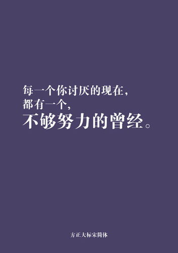 10字短句霸气励志 求10字以内的励志短句！！！