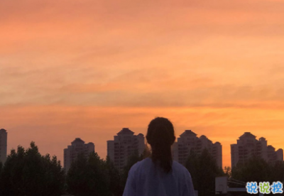 ​抖音最火爱情说说短语 校园青春爱情说说唯美好听