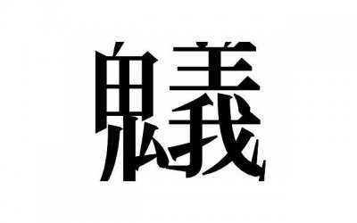 ​将爱情看得很透彻的说说 经典爱情语录(精选15句)