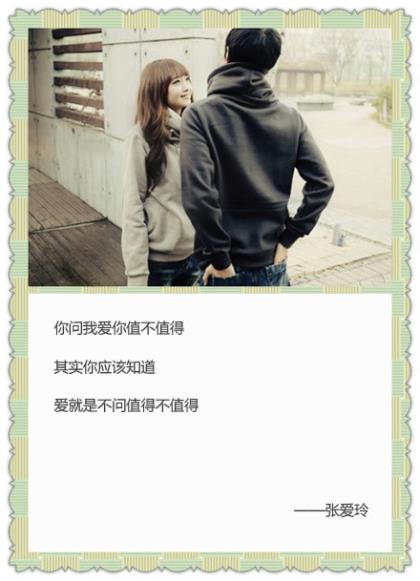 表示一个人挺好的句子