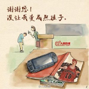 ​深入人心的感情文案(现实感情扎心语录)