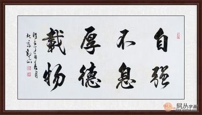 四字励志名言 四字名言警句(励志)