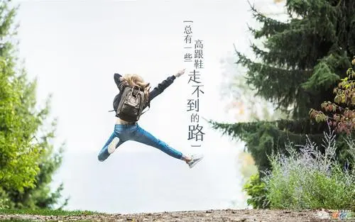 励志冲刺短句