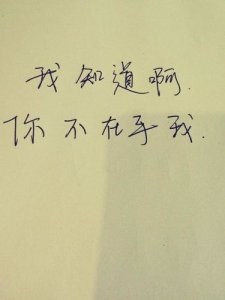 ​心疼努力的男人的句子 形容男人落泪的句子