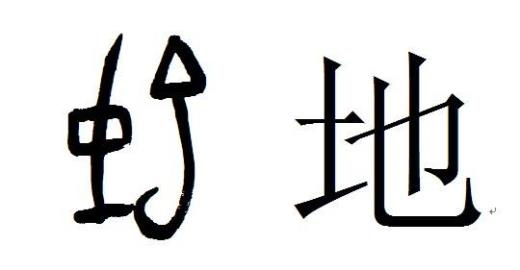 委婉暗示分手的句子