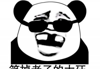 ​好笑的笑话段子(幽默搞笑的段子笑死人)