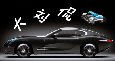 ​奇瑞汽车的几大优缺点