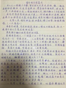 ​励志美文句子摘抄 励志美文摘抄