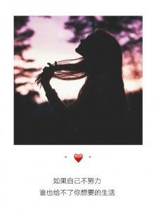 ​温柔到爆的神仙文案好听唯美语录