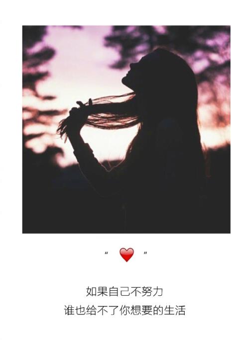 温柔到爆的神仙文案好听唯美语录