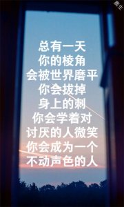 ​秋天枫叶说说心情短语 形容秋天 秋天的句子短句唯美[30句]