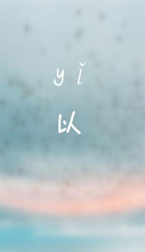 关于夜深人静的句子(想忘掉一个人的句子)