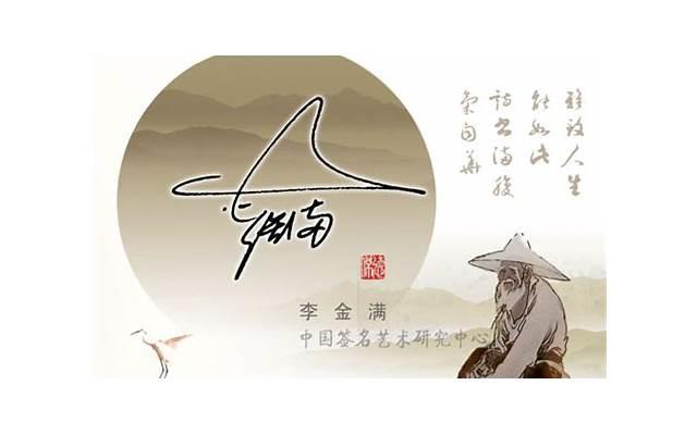 一句走心签名简单个性签名 句句精辟的签名值得收藏