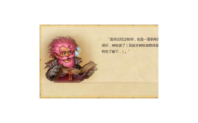 我在田地里找兔草写一个拟人句 我在田地里找兔草写一个拟人句