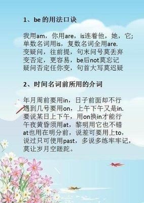 关于夏天的优美语句摘抄 描写夏天好词好句好段摘抄