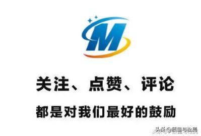 内审员证书有什么作用(内审员绝不只是一张证书)(6)