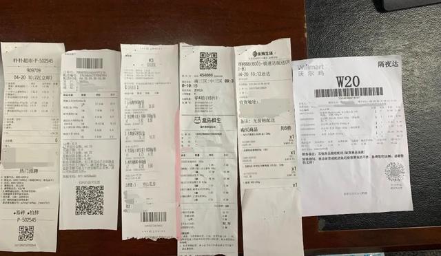 盒马生鲜再次被立案调查(个别存在泄露个人信息隐患)(25)