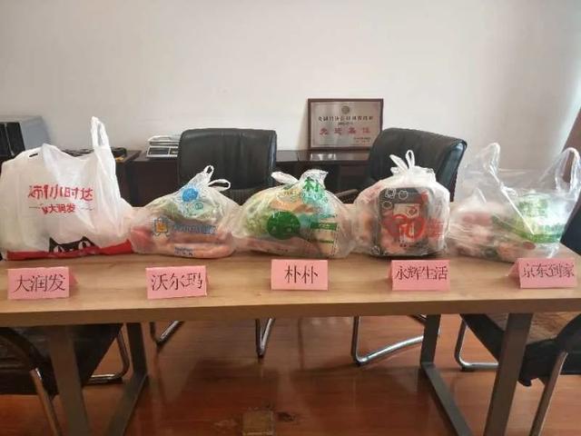 盒马生鲜再次被立案调查(个别存在泄露个人信息隐患)(2)