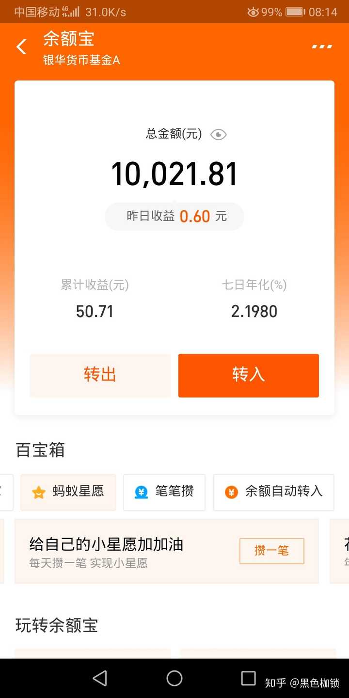 一万块钱可以开什么店:五万块钱能开个什么店呢。我们这是一个小县城,求高招。