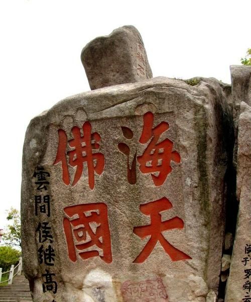 我国境内素有海天佛国之称的海洋旅游胜地是哪里