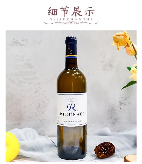 红酒r代表